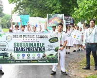 Bokaro News: सस्टेनेबल ट्रांसपोर्टेशन के अंतरराष्ट्रीय अभियान से जुड़ा डीपीएस बोकारो, नाइजीरिया के स्कूल से साझेदारी