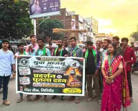 जेपीएससी-जेएसएससी परीक्षा में धांधली के खिलाफ आजसू कार्यकर्ताओं ने फूंका राज्य सरकार का पुतला
