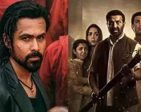 Entertainment News: 'आवारापन 2' की रफ्तार के आगे धीमी पड़ी 'बंटवारा 1947' की कमाई