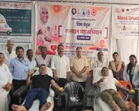 Deoghar News: ब्रह्माकुमारी आनंद भवन में विश्व बंधुत्व दिवस पर विशाल रक्तदान शिविर आयोजित