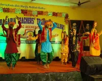Giridih News:  जीडी बगड़िया शिक्षक प्रशिक्षण महाविद्यालय में शान से लहराया तिरंगा, सांस्कृतिक प्रस्तुतियों ने बांधा समां