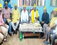 Ranchi News: JPSC-JSSC अभ्यर्थियों के आंदोलन को वैश्य मोर्चा का समर्थन
