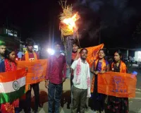 JPSC विवाद: JPSC-CGL विवाद पर पाकुड़िया में प्रदर्शन, ABVP ने मुख्यमंत्री हेमंत सोरेन का पुतला फूंका
