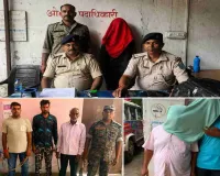 Crime News: हजारीबाग पुलिस का विशेष समकालीन अभियान, 33 फरार अपराधी गिरफ्तार