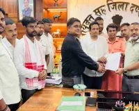 Giridih News: JPSC-JSSC धांधली के विरोध में भाजयुमो का आक्रोश प्रदर्शन, समाहरणालय तक निकाला जुलूस