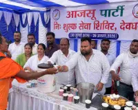 Deoghar News: श्रावणी मेला 2026 आजसू पार्टी ने देवघर में लगाया कांवरिया सेवा शिविर