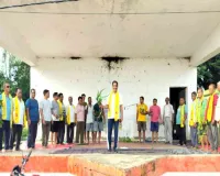 Hazaribagh News: बरही में धूमधाम से मनाया गया जड़ी-बूटी दिवस, औषधीय पौधों के संरक्षण का लिया संकल्प