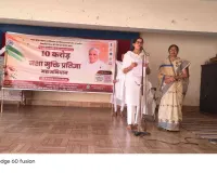 Giridih News: नशा मुक्त भारत अभियान के तहत सरस्वती शिशु विद्या मंदिर में जागरूकता कार्यक्रम आयोजित