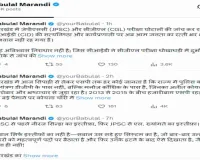 JPSC विवाद:JPSC-CGL विवाद फिर गरमाया, बाबूलाल मरांडी ने CID की कार्यप्रणाली पर लगाए गंभीर आरोप