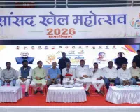 Hazaribagh News: सांसद खेल महोत्सव की तैयारी, 22 प्रखंडों से 50 हजार से अधिक खिलाड़ी होंगे शामिल