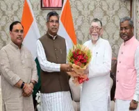 भाजपा प्रदेश अध्यक्ष आदित्य साहू, बाबूलाल मरांडी और कर्मवीर सिंह ने राज्यपाल से की मुलाकात