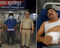 नोएडा में गुटखा विवाद में आईटीबीपी जवान ने दुकानदार को मारी गोली, गिरफ्तार