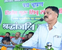 Giridih News: नगर विकास मंत्री सुदिव्य कुमार ने किया पद्म भूषण दिशोम गुरु शिबू सोरेन चौक का उद्घाटन