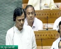 केरल का नाम 'केरलम' किए जाने वाला विधेयक लोकसभा में पेश