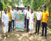 Pakur News: ठहरे पानी में पनपते हैं मच्छर, पाकुड़िया स्वास्थ्य केंद्र ने लोगों को किया जागरूक