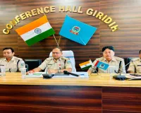 गिरिडीह में पुलिस की मासिक अपराध समीक्षा बैठक, लंबित कांडों के त्वरित निष्पादन का निर्देश