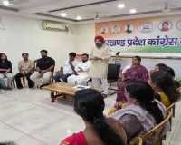 Politics News: रांची महानगर कांग्रेस ने SIR अभियान को लेकर कार्यकर्ताओं को दिए अहम निर्देश