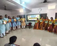 Sahibganj News: दीप प्रज्वलन के साथ साहिबगंज में ‘संस्कृति ज्ञान महाअभियान’ का आगाज, बच्चों को बताए जाएंगे भारतीय संस्कृति के मूल्य