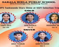 Ranchi News: सरला बिरला पब्लिक स्कूल के पांच ताइक्वांडो खिलाड़ियों का राष्ट्रीय स्तर की ओर कदम
