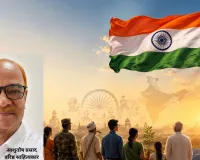 तिरंगा केवल आकाश में नहीं, हमारे आचरण में भी लहराए