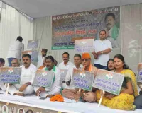 Hazaribagh News: खान एवं खनिज संशोधन विधेयक के खिलाफ कांग्रेस का एकदिवसीय उपवास, जय प्रकाश पटेल ने जताया विरोध