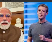 Facebook Controversy: प्रधानमंत्री का वीडियो हटाने पर मेटा से जवाब तलब, मार्क जुकरबर्ग से तीन दिन में बिना शर्त माफी की मांग