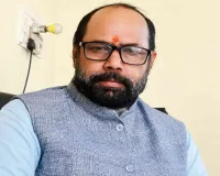 Ranchi News : खड़गे के कथित मंच शुद्धिकरण पर कांग्रेस का हमला, विजय शंकर नायक बोले- नहीं सहेगा हिंदुस्तान