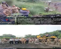 ​Dhanbad News: अवैध खनन के खिलाफ सीआईएसएफ और बीसीसीएल का बड़ा संयुक्त अभियान, मुहाने बंद