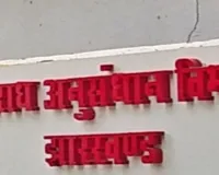 जेएसएससी-सीजीएल परीक्षा मामले में गिरिडीह का युवक गिरफ्तार, CID की कार्रवाई