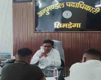 Simdega News: सिमडेगा में मतदाता सूची विशेष गहन पुनरीक्षण-2026 को लेकर राजनीतिक दलों के साथ बैठक