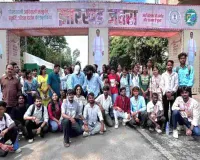 Hazaribagh News: विनोबा भावे विश्वविद्यालय की 62 सदस्यीय टीम पहुंची रांची आदिवासी महोत्सव
