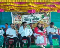 Pakur News: झामुमो कार्यालय में धूमधाम से मनाया गया विश्व आदिवासी दिवस समारोह