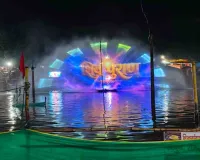 Shravani Mela 2026 : बासुकीनाथ के शिवगंगा में वाटर प्रोजेक्शन से जीवंत हो रही शिव गाथा, श्रद्धालुओं को मिल रही योजनाओं की जानकारी