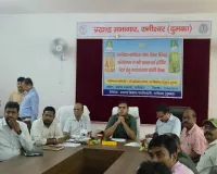 Dumka News: डीडीसी अनिकेत सचान ने रानीश्वर में मेगा लिफ्ट सिंचाई परियोजना की कार्ययोजना बैठक की