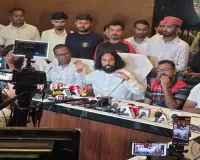 JPSC Protest: JPSC-JSSC भर्ती व्यवस्था सुधार यात्रा का दूसरा चरण 24 अगस्त से शुरू
