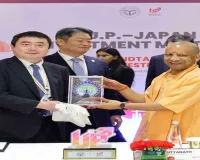 यूपी में निवेश करें, हर स्तर पर मिलेगा पूरा सहयोग: जापान इन्वेस्टमेंट मीट में बोले योगी आदित्यनाथ