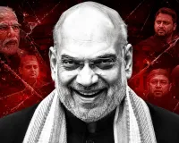 Explainer: संसद में कौन सा बड़ा बिल ला रही मोदी-शाह की जोड़ी? इंडी कैंप में मची जबरदस्त खलबली