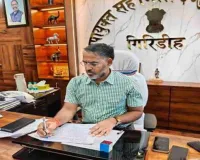Giridih News:  सभी प्रखंडों में लगेंगे ड्राइविंग लाइसेंस कैंप, 20 अगस्त से 12 नवंबर तक चलेगा विशेष अभियान