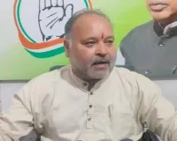 Ranchi News: खनिज विधेयक पर झारखंड कांग्रेस का भाजपा सांसदों से सवाल, राकेश सिन्हा बोले- इस्तीफा दें या हक की लड़ाई लड़ें