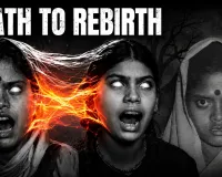 Sumitra Reincarnation Case: जब सुमित्रा की मौत हुई और वह शिवा बनकर लौटी