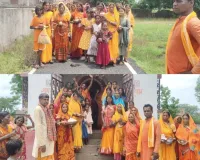 अंतिम सोमवारी पर काजलादहा में उमड़ा आस्था का सैलाब, ब्राह्मणी नदी से जल लेकर किया जलाभिषेक