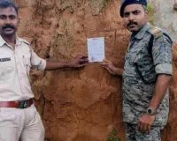 Hazaribagh News: फरार आरोपी के घर बड़कागांव पुलिस ने चिपकाया इश्तिहार, आत्मसमर्पण नहीं किया तो होगी अगली कार्रवाई