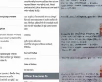 Giridih News: स्पीड पोस्ट की धुंधली रसीदों से उपभोक्ता परेशान, डाक विभाग को भेजी शिकायत