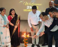 CIT Bridge Course: इंजीनियरिंग की दुनिया में कदम रखने से पहले छात्रों को मिलेगा विशेष प्रशिक्षण