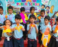 Koderma News: डीएवी गुमो में गणेश चतुर्थी पर नर्सरी से द्वितीय के बच्चों ने दिखाई कला