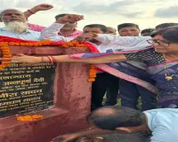 Koderma News: पंचखेरो डैम में 45 लाख रुपये से बनेगा विश्रामागार, पर्यटकों को मिलेगी ठहरने की सुविधा