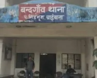 Crime News: सब्बल से घोंपकर युवक की हत्या, जांच में जुटी पुलिस