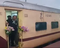 Sahibganj News: हावड़ा इंटरसिटी में स्थायी रूप से जुड़ा AC 3-टियर कोच, यात्रियों को मिली बड़ी सुविधा