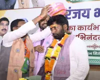भाजपा अनुसूचित जाति मोर्चा के नवनियुक्त प्रदेश अध्यक्ष रंजय भारती ने संभाला कार्यभार