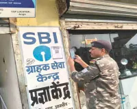 Hazaribagh News: अपराध नियंत्रण हेतु पुलिस की नई पहल, संवेदनशील स्थानों पर लगे 'रक्षक ऐप' QR कोड
